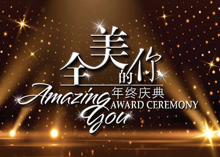 Amazing You Award Ceremony